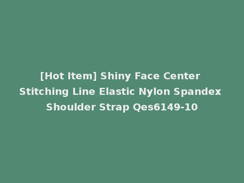 [Hot Item] Shiny Face Center Stitching Line Elastic Nylon Spandex Shoulder Strap Qes6149-10