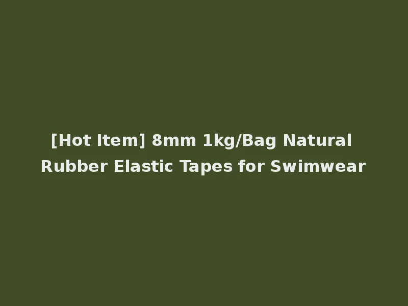 [Hot Item] 8mm 1kg/Bag Natural Rubber Elastic Tapes for Swimwear