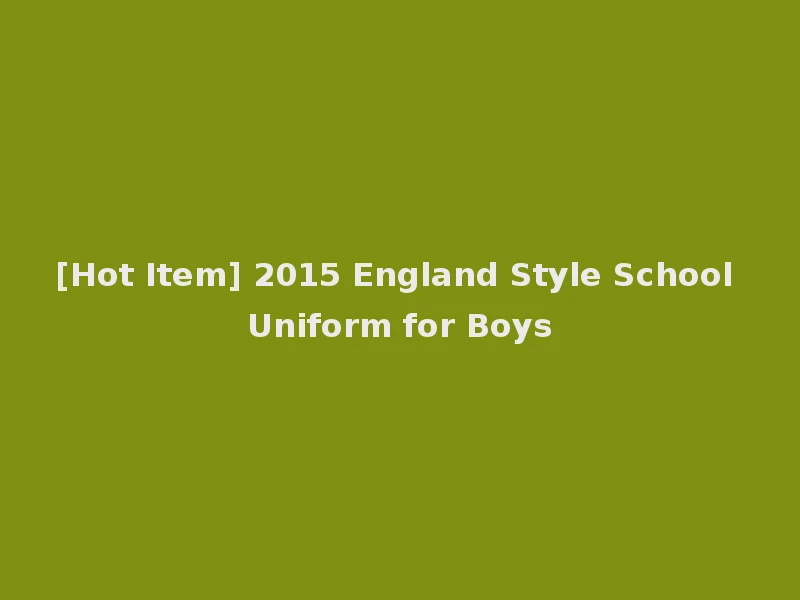 [Hot Item] 2015 England Style School Uniform for Boys