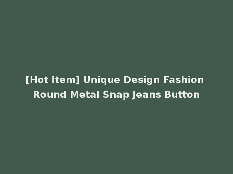[Hot Item] Unique Design Fashion Round Metal Snap Jeans Button