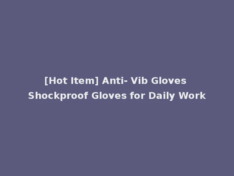 [Hot Item] Anti- Vib Gloves Shockproof Gloves for Daily Work