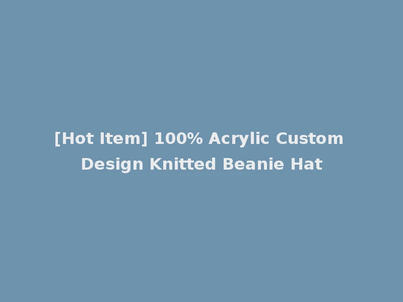 [Hot Item] 100% Acrylic Custom Design Knitted Beanie Hat
