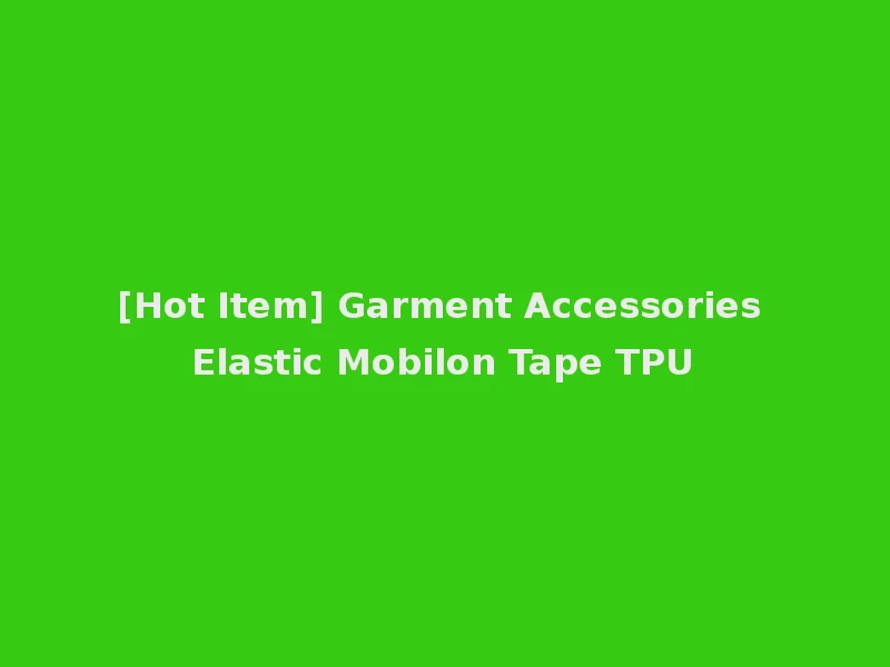 [Hot Item] Garment Accessories Elastic Mobilon Tape TPU