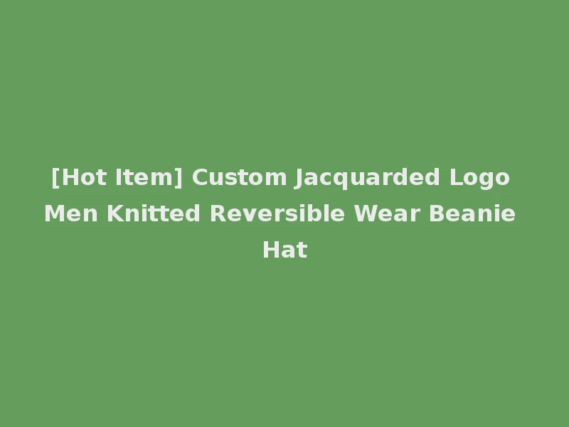 [Hot Item] Custom Jacquarded Logo Men Knitted Reversible Wear Beanie Hat
