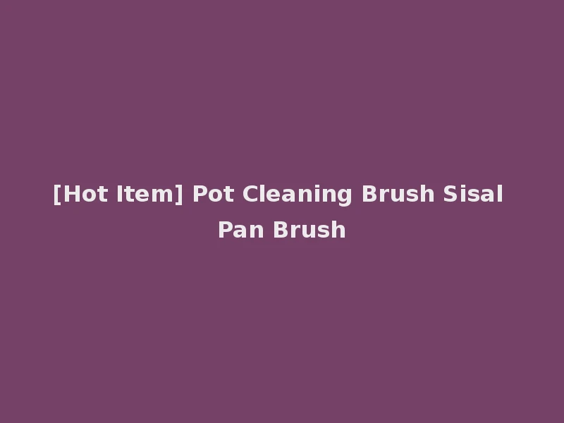[Hot Item] Pot Cleaning Brush Sisal Pan Brush