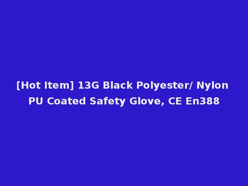 [Hot Item] 13G Black Polyester/ Nylon PU Coated Safety Glove, CE En388
