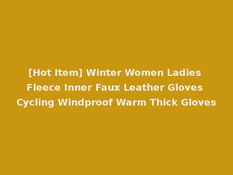 [Hot Item] Winter Women Ladies Fleece Inner Faux Leather Gloves Cycling Windproof Warm Thick Gloves