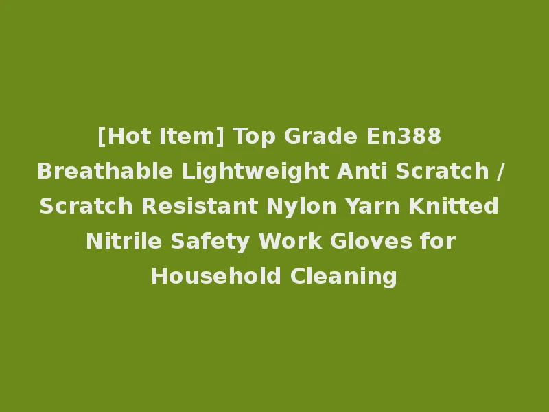[Hot Item] Top Grade En388 Breathable Lightweight Anti Scratch / Scratch Resistant Nylon Yarn Knitted Nitrile Safety Work Gloves for Household Cleaning