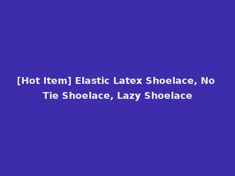 [Hot Item] Elastic Latex Shoelace, No Tie Shoelace, Lazy Shoelace