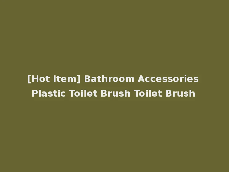 [Hot Item] Bathroom Accessories Plastic Toilet Brush Toilet Brush