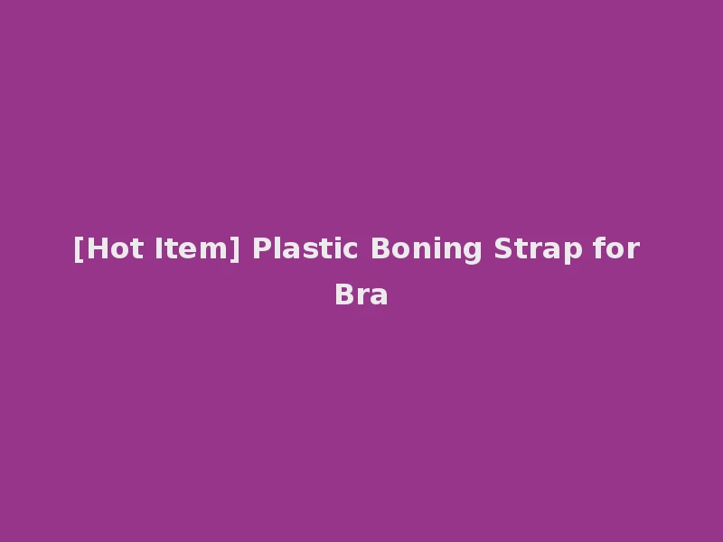 [Hot Item] Plastic Boning Strap for Bra