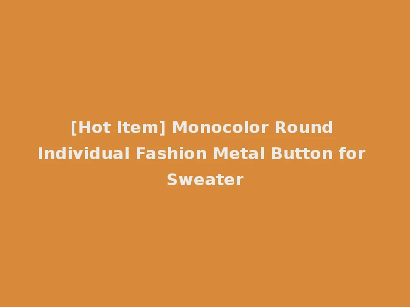 [Hot Item] Monocolor Round Individual Fashion Metal Button for Sweater