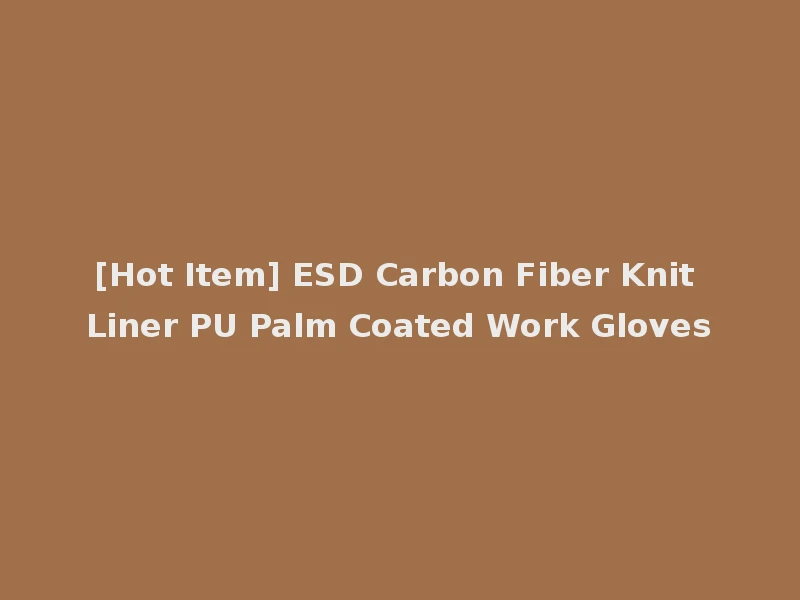 [Hot Item] ESD Carbon Fiber Knit Liner PU Palm Coated Work Gloves