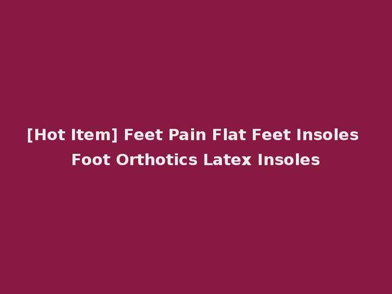 [Hot Item] Feet Pain Flat Feet Insoles Foot Orthotics Latex Insoles