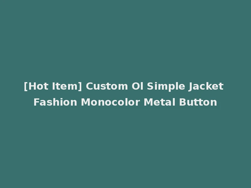 [Hot Item] Custom Ol Simple Jacket Fashion Monocolor Metal Button