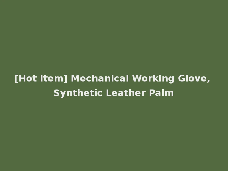 [Hot Item] Mechanical Working Glove, Synthetic Leather Palm