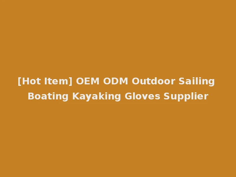 [Hot Item] OEM ODM Outdoor Sailing Boating Kayaking Gloves Supplier