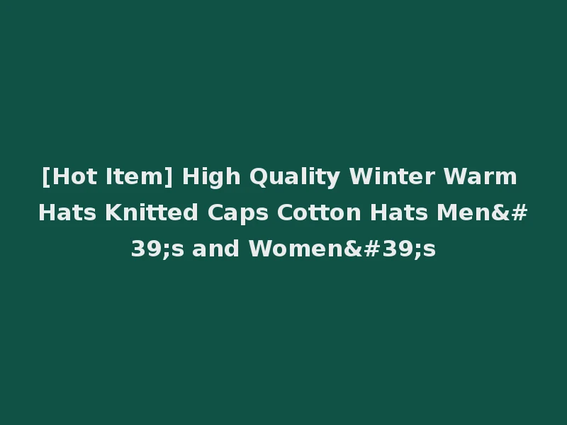 [Hot Item] High Quality Winter Warm Hats Knitted Caps Cotton Hats Men's and Women's