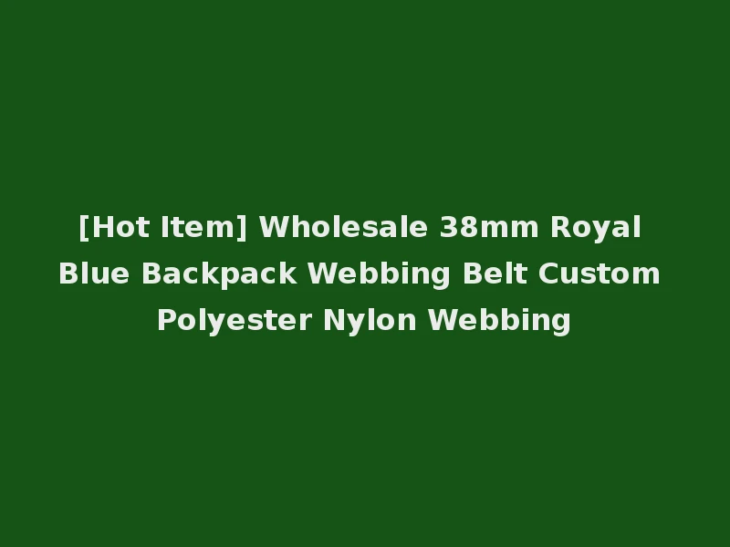 [Hot Item] Wholesale 38mm Royal Blue Backpack Webbing Belt Custom Polyester Nylon Webbing
