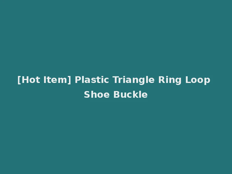 [Hot Item] Plastic Triangle Ring Loop Shoe Buckle