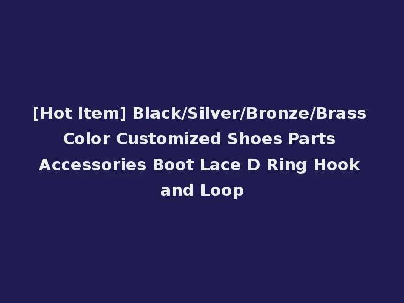 [Hot Item] Black/Silver/Bronze/Brass Color Customized Shoes Parts Accessories Boot Lace D Ring Hook and Loop