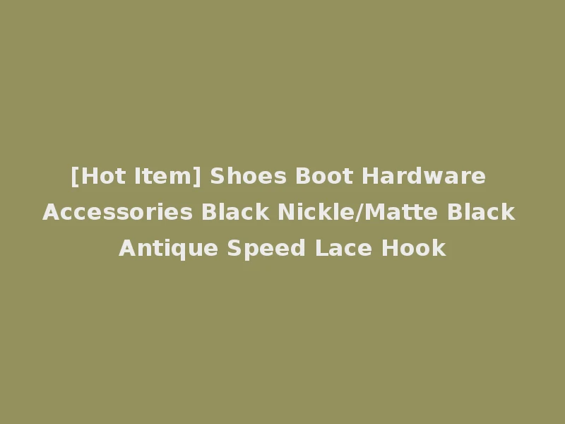[Hot Item] Shoes Boot Hardware Accessories Black Nickle/Matte Black Antique Speed Lace Hook