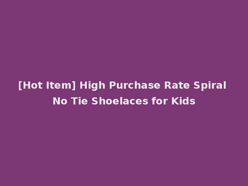 [Hot Item] High Purchase Rate Spiral No Tie Shoelaces for Kids