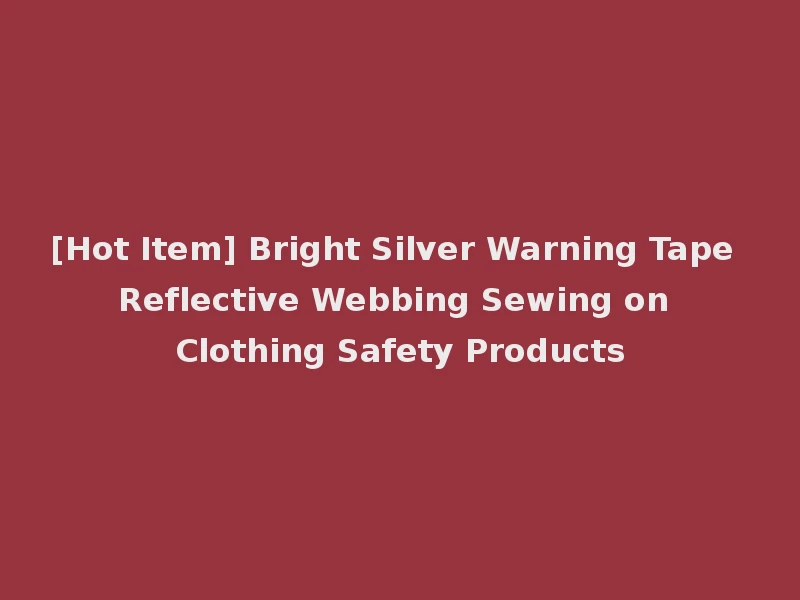 [Hot Item] Bright Silver Warning Tape Reflective Webbing Sewing on Clothing Safety Products