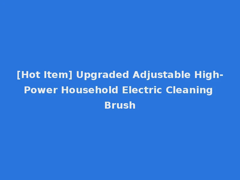 [Hot Item] Upgraded Adjustable High-Power Household Electric Cleaning Brush