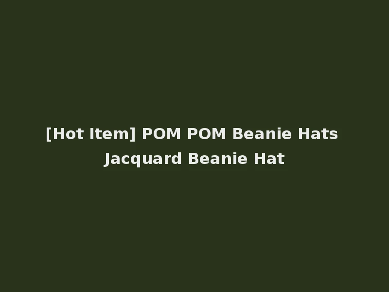 [Hot Item] POM POM Beanie Hats Jacquard Beanie Hat