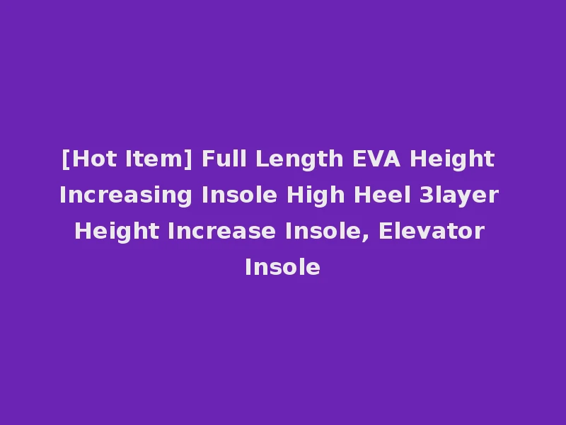 [Hot Item] Full Length EVA Height Increasing Insole High Heel 3layer Height Increase Insole, Elevator Insole