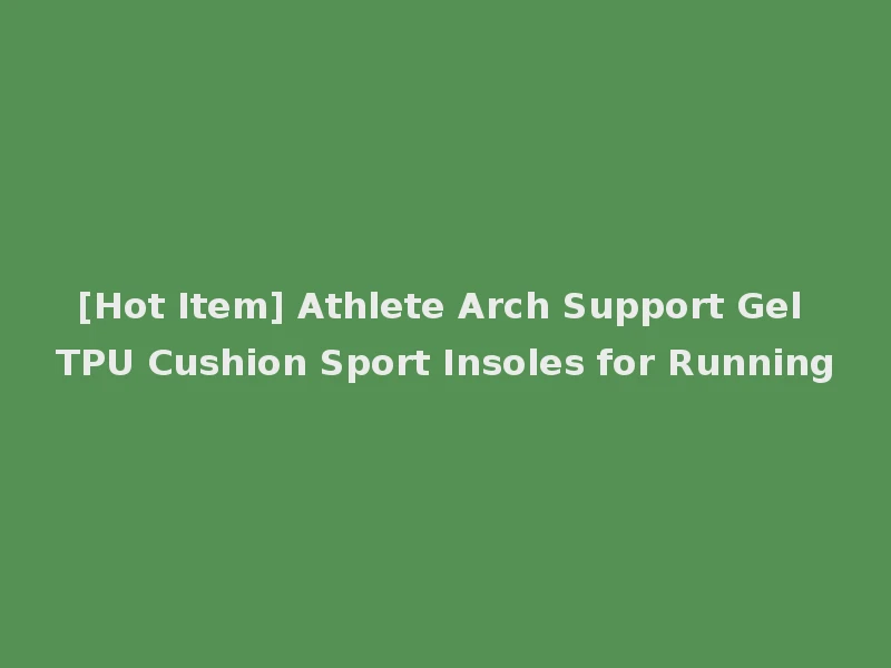 [Hot Item] Athlete Arch Support Gel TPU Cushion Sport Insoles for Running