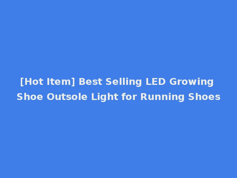 [Hot Item] Best Selling LED Growing Shoe Outsole Light for Running Shoes