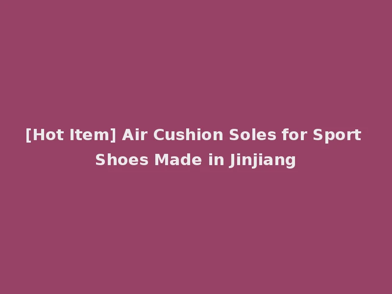 [Hot Item] Air Cushion Soles for Sport Shoes Made in Jinjiang