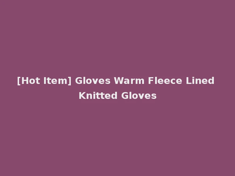 [Hot Item] Gloves Warm Fleece Lined Knitted Gloves