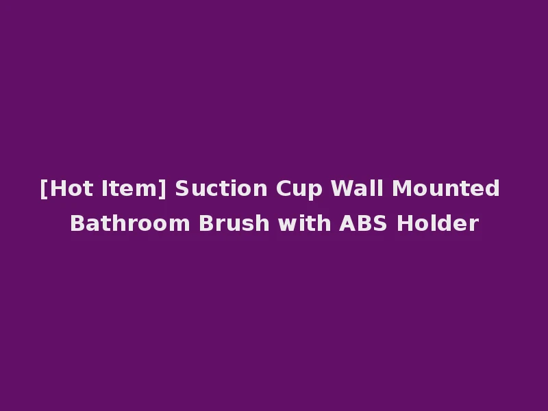 [Hot Item] Suction Cup Wall Mounted Bathroom Brush with ABS Holder