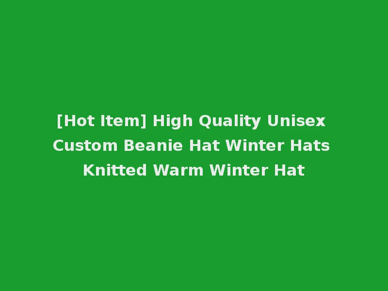 [Hot Item] High Quality Unisex Custom Beanie Hat Winter Hats Knitted Warm Winter Hat
