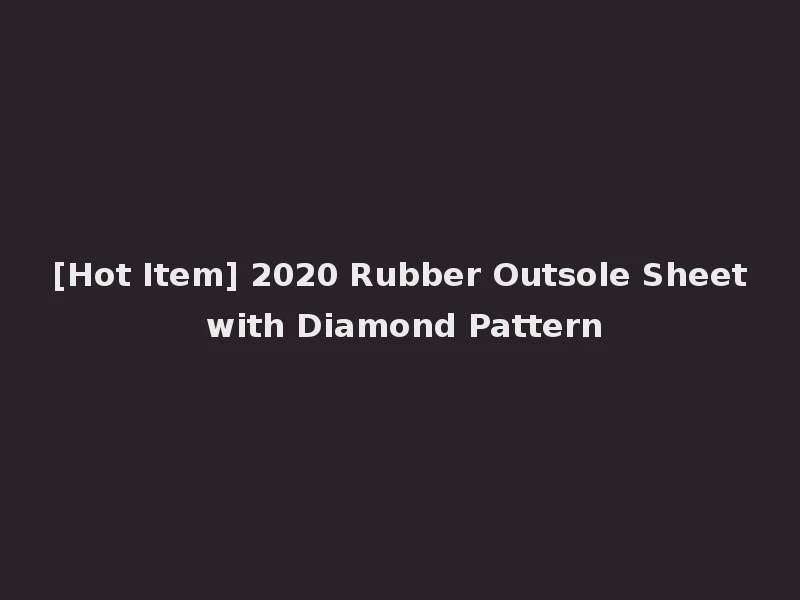 [Hot Item] 2020 Rubber Outsole Sheet with Diamond Pattern