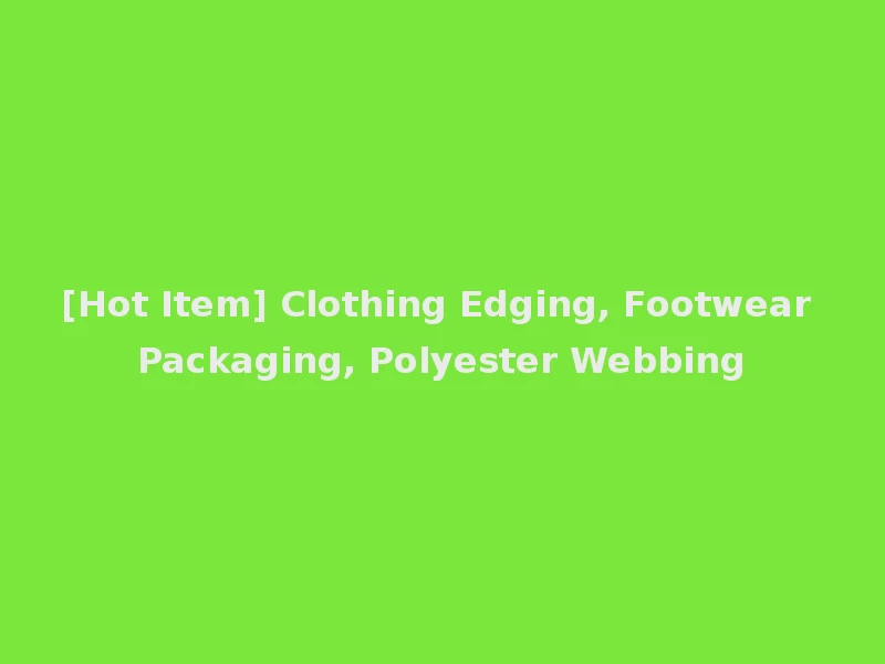 [Hot Item] Clothing Edging, Footwear Packaging, Polyester Webbing