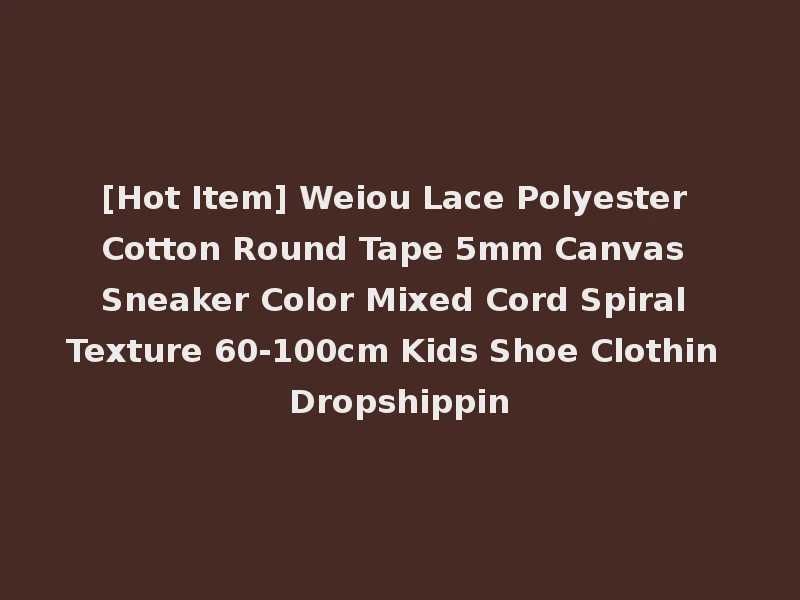 [Hot Item] Weiou Lace Polyester Cotton Round Tape 5mm Canvas Sneaker Color Mixed Cord Spiral Texture 60-100cm Kids Shoe Clothin Dropshippin
