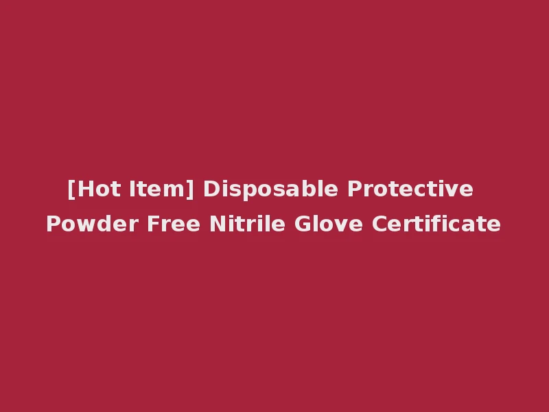 [Hot Item] Disposable Protective Powder Free Nitrile Glove Certificate