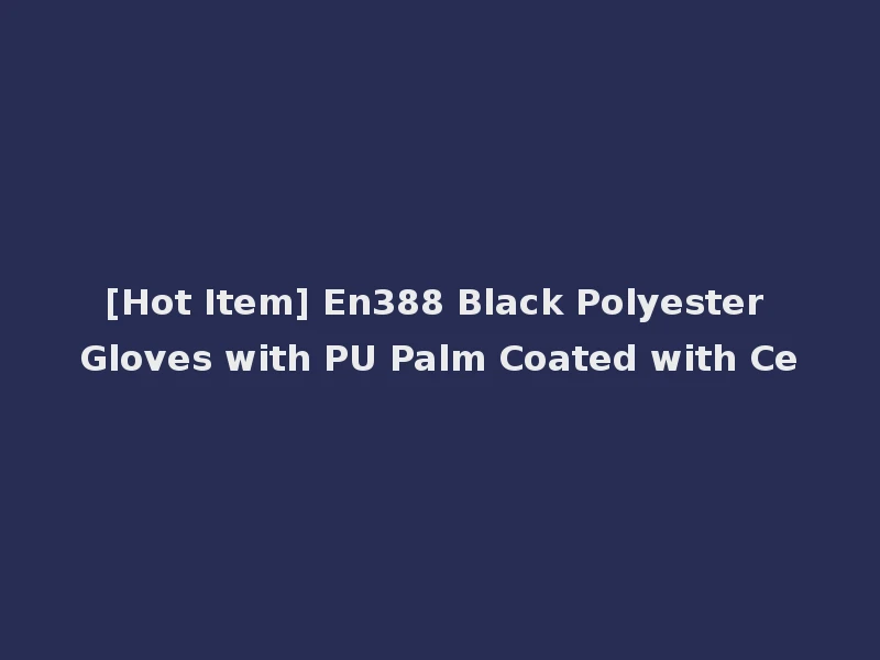 [Hot Item] En388 Black Polyester Gloves with PU Palm Coated with Ce