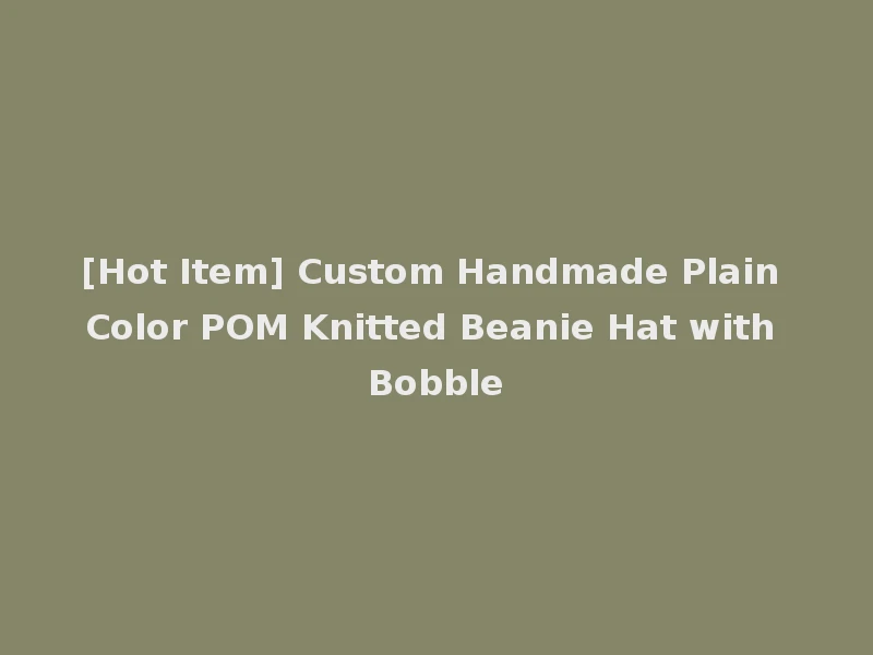 [Hot Item] Custom Handmade Plain Color POM Knitted Beanie Hat with Bobble