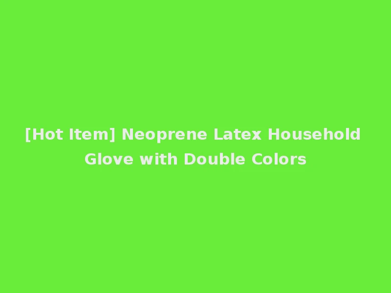[Hot Item] Neoprene Latex Household Glove with Double Colors