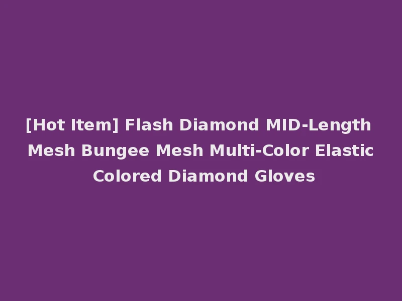 [Hot Item] Flash Diamond MID-Length Mesh Bungee Mesh Multi-Color Elastic Colored Diamond Gloves