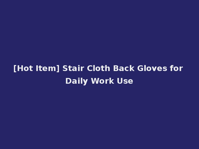 [Hot Item] Stair Cloth Back Gloves for Daily Work Use