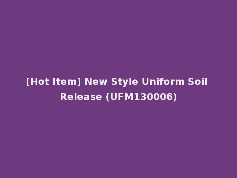 [Hot Item] New Style Uniform Soil Release (UFM130006)