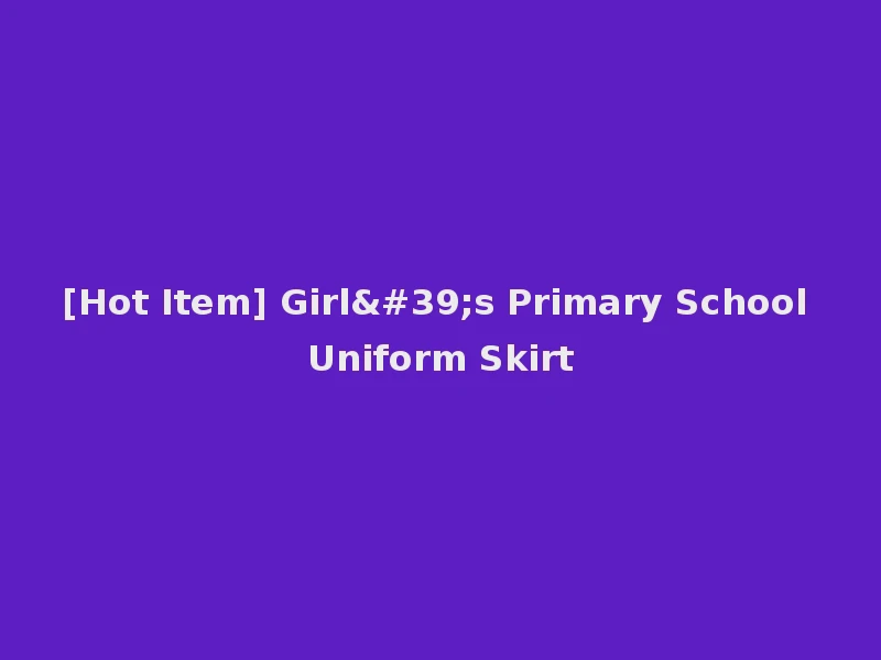 [Hot Item] Girl's Primary School Uniform Skirt