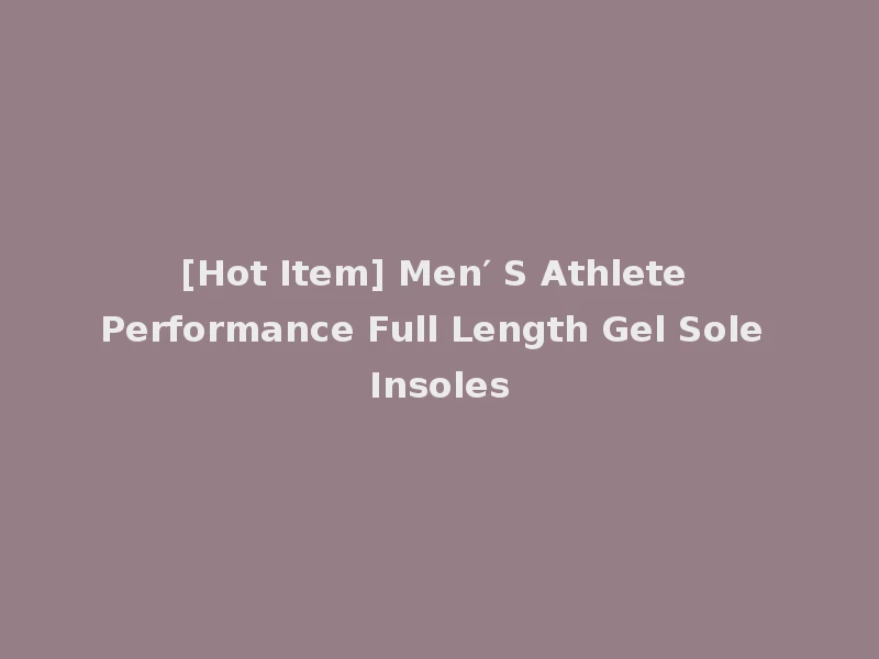 [Hot Item] Men′ S Athlete Performance Full Length Gel Sole Insoles