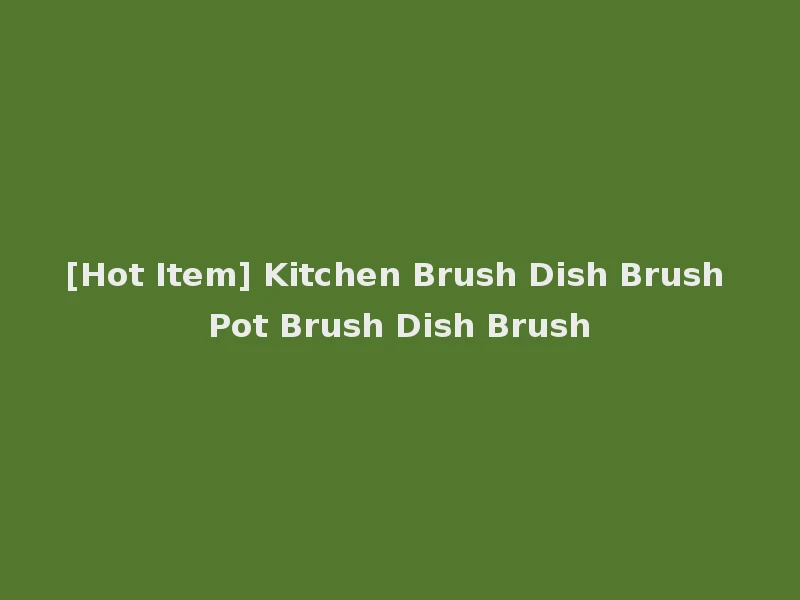 [Hot Item] Kitchen Brush Dish Brush Pot Brush Dish Brush